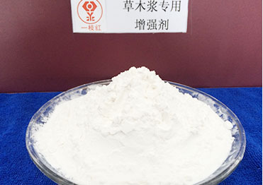 草木漿專用增強劑-益紙淀粉